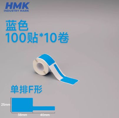 blue label tape sticker for communication printing sorting identification telecommunications wiring data cable P-type color line label line marking 25*38+40 100pcs proveedor