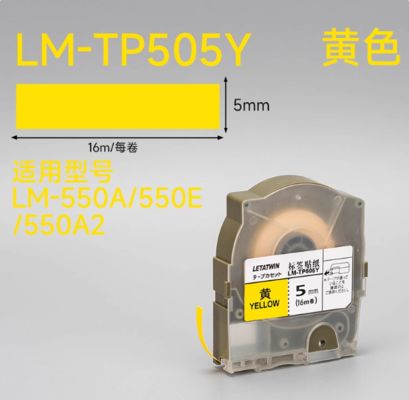 Max LM-550A 550E 550A2 Electronic Lettering Machine Lael tape sticker Yellow LM-TP505Y 5mmX16m proveedor