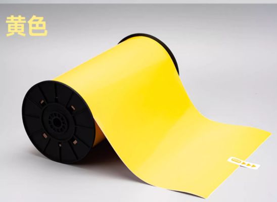 Yellow Print label tape SR-DW-220Y 22cm*20m Sign Sticker Wide Format Logo proveedor