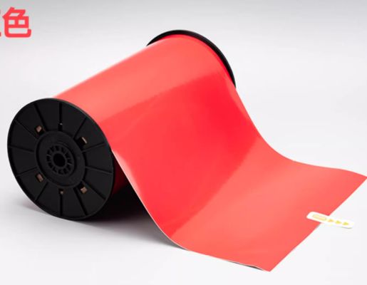 Red Print label tape HMK HLB-300Y 29cm*100m Sign Sticker Wide Format Logo proveedor