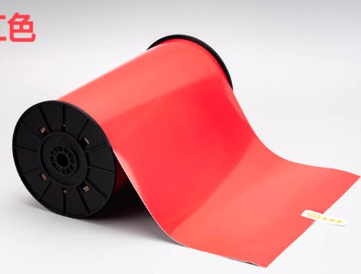 Red Print label tape HMK WYRB-260R 26.5cm*20m Sign Sticker Wide Format Logo proveedor