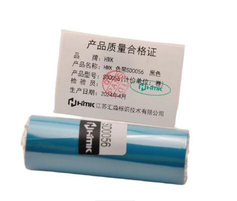 Black Print label tape HMK SD0056 Sign Sticker Wide Format Logo proveedor