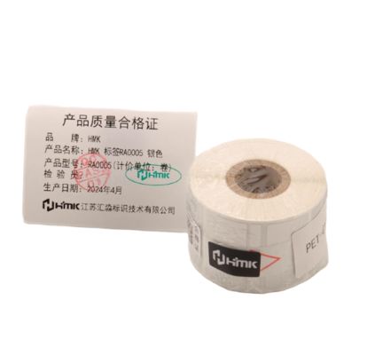 Silver Print label tape RA-0005 40*24mm Sign Sticker proveedor
