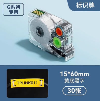 G15002 Black on Yellow 15*60MM/30pcs signboard label tape For Supvan G15Mini / G11pro Tube Printer proveedor