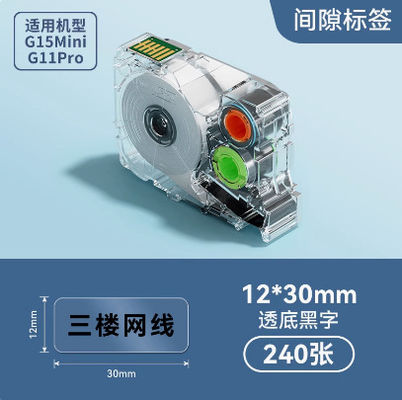 G0507 Black on Clear 12*30/240pcs Shrink Tube label tape For Supvan G15Mini / G11pro Tube Printer proveedor