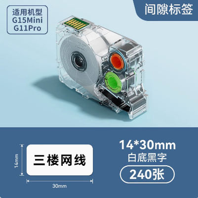 G0508 Black on White 14*30/240pcs Shrink Tube label tape For Supvan G15Mini / G11pro Tube Printer proveedor