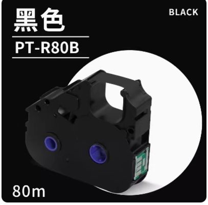 PT-R80B PTR80B black label tape cassette compatible for Puty P800 PT1010 Electronic Lettering Machine 80m proveedor