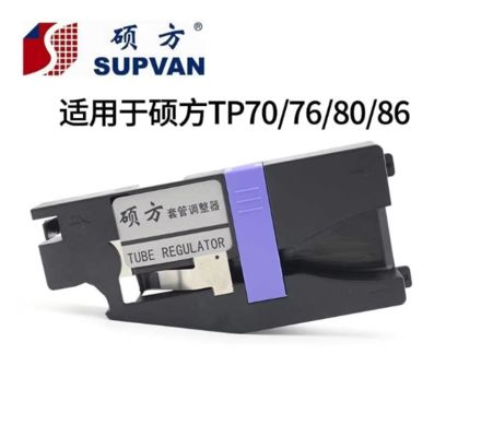 Tube Regulator For Supvan TP70 76 TP80 86 Electronic Lettering Machine proveedor