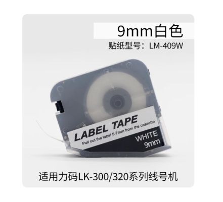 LM-409W white 9MM label tape cassette for L Mark LK300 / LK320 Electronic Lettering Machine proveedor