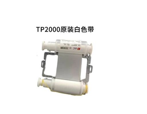 TP-R453WT white label tape cassette For Supvan TP2000 Electronic Lettering Machine tube printer proveedor