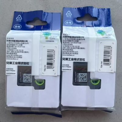 18mm P-Touch Black on Green label tape cassette TZe-741 for Brother Electronic Lettering Machine tube printer proveedor