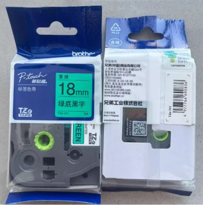 18mm P-Touch Black on Green label tape cassette TZe-741 for Brother Electronic Lettering Machine tube printer proveedor