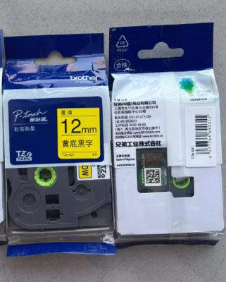 12mm P-Touch Black on Yellow label tape cassette TZe-631 for Brother Electronic Lettering Machine tube printer proveedor