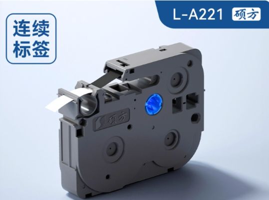 L-A221 9mmX8M black on white Label tape cassette for Supvan Electronic Lettering Machine tube printer proveedor