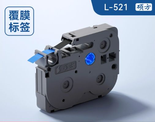 L-521 9mmX8M laminating black on blue Label tape cassette for Supvan Electronic Lettering Machine tube printer proveedor