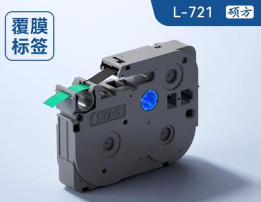 L-721 9mmX8M laminating black on green Label tape cassette for Supvan Electronic Lettering Machine tube printer proveedor