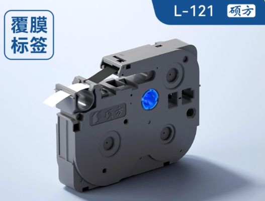 L-121 9mmX8M laminating black on clear Label tape cassette for Supvan Electronic Lettering Machine tube printer proveedor