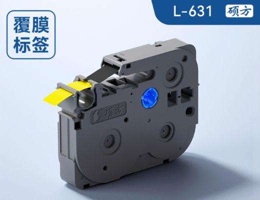 L-631 12mmX8M laminating black on yellow Label tape cassette for Supvan Electronic Lettering Machine tube printer proveedor