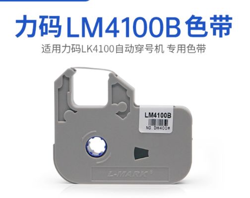 LM4100B Black label tape cassette for L-mark LK4100 / 6224 6100 6300 Integrated automation equipment proveedor