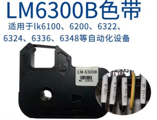 LM6300 Black label tape cassette for L-mark LK4100 / 6224 6100 6300 Integrated automation equipment proveedor