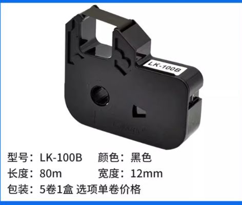 LM-100B LM100B black label tape cassette for L-mark LK Electronic Lettering Machine proveedor