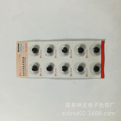 Compatible substituya la cinta para Panasonic KXP1121 1151 1180 1900 1124 2124 110 150 (los 1.6m) proveedor