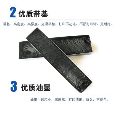 Impresora Ribbon Cartridge For PRKN407-1 9070 9065 3460, 3470, 3480, 3850, 3870+, 9058 (D), 9060, 9068 TALLYGENICOM 348 Bla proveedor