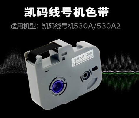 Cinta de etiqueta blanca para la rotuladora electrónica KM-502W, impresora de identificación de cables, marcador de cables